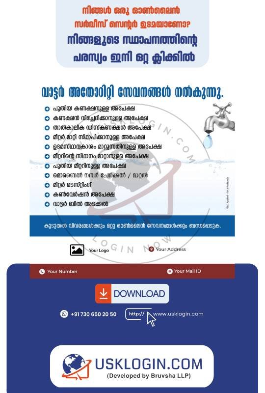 Water authority service Kerala online service malayalam posters
